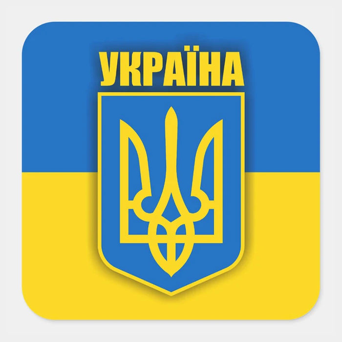 Removable Ukraine Flag Decal Stickers On Sale