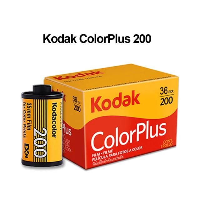 KODAK ColorPlus 200 Speed 35mm 36 Exposure Films For M35 / M38 Camera (2 Rolls)