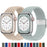 Stretchable Braided Loop Apple Watch Bracelets For iWatch Series On Sale