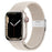 Star Cream White Stretchable Braided Loop Apple Watch Bracelet For iWatch Series On Sale