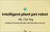 Smart Indoor Plant Pot with Wi-Fi App Monitoring, LCD Expression Display & USB-C Rechargeable Planter On Sale