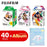 40 Sheets Fujifilm Instax Mini Films and Album On Sale
