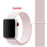Pearl Pink Nylon Sport Loop Watch Band For Apple iWatch Straps 38mm, 40mm, 41mm, 42mm, 44 mm, 45mm, 46mm, 49mm On Sale
