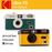 KODAK Vintage Retro Ultra F9 35mm Reusable Film Camera On Sale